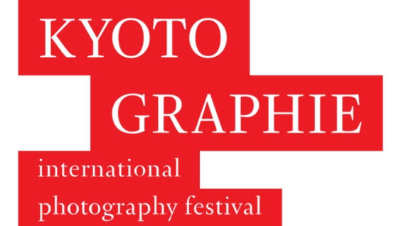 KYOTOGRAPHIE京都国際写真祭2023 - La France au Japon