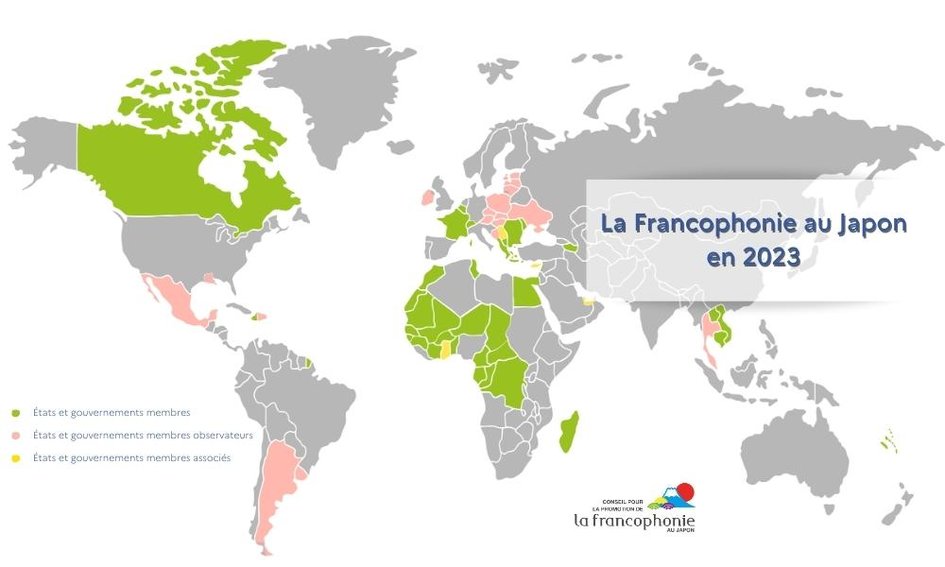 La Francophonie au Japon en 2023 - JPEG